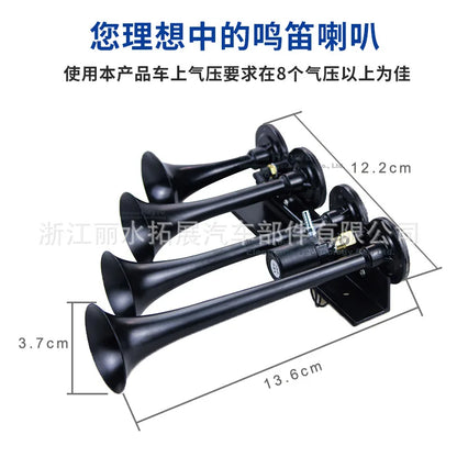 High-Performance Four-Tube Pneumatic Train Horn with Electric Control for Trucks