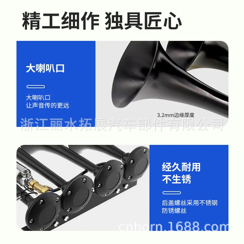 High-Performance Four-Tube Pneumatic Train Horn with Electric Control for Trucks